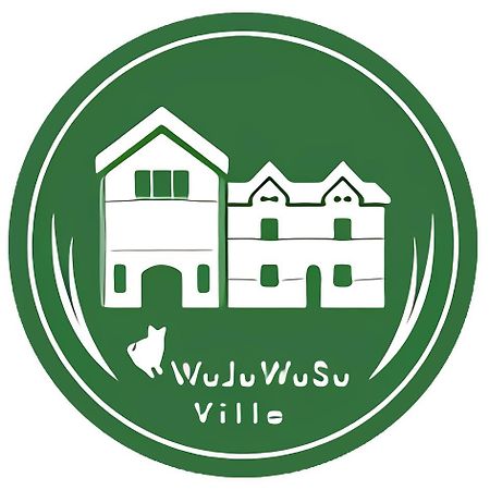Wuju Wusu B&B Wenlan エクステリア 写真
