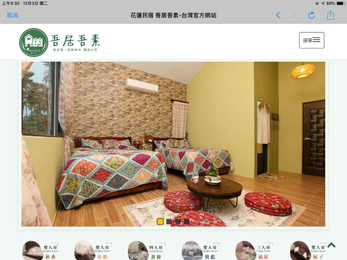 Wuju Wusu B&B Wenlan エクステリア 写真